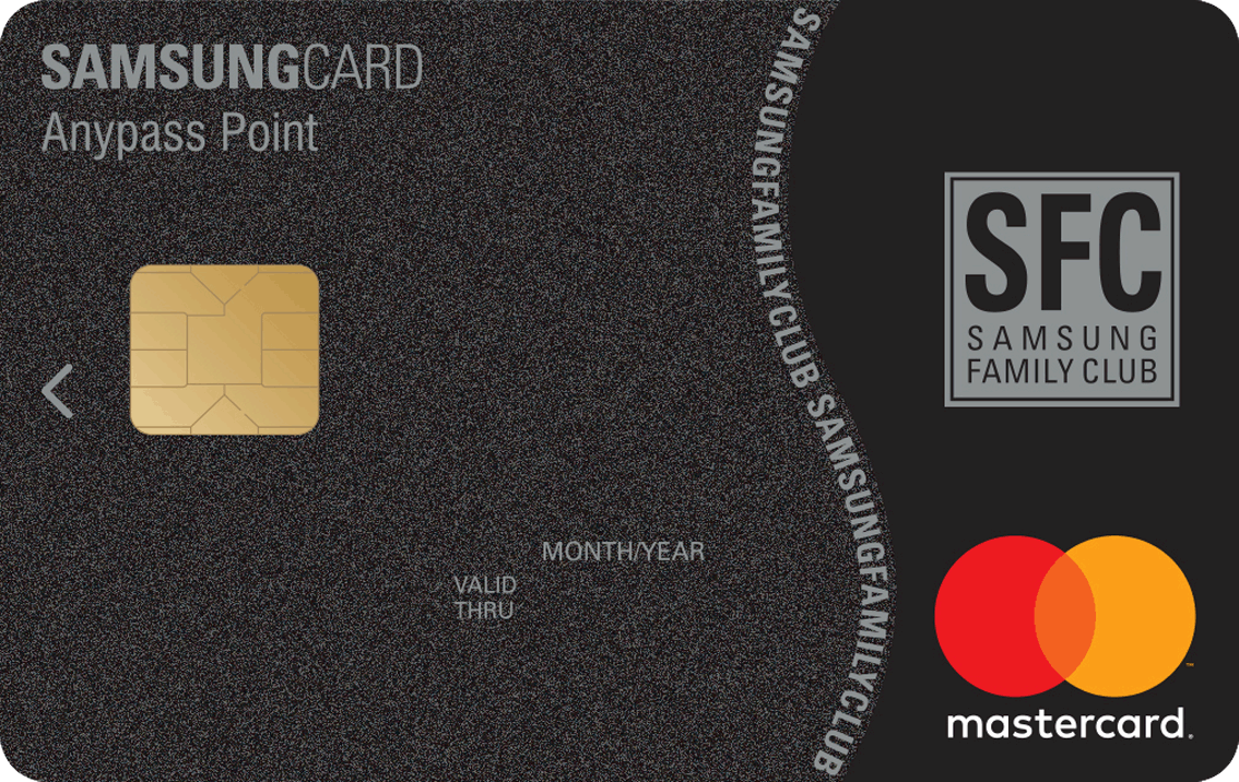 삼성 SFC 카드