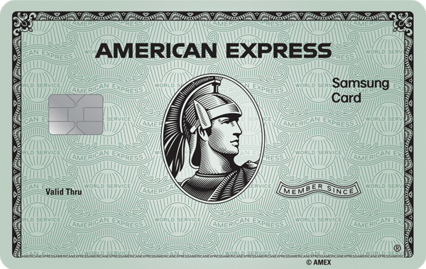아메리칸 엑스프레스 그린 by 삼성 카드