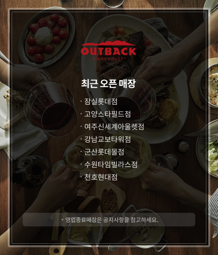 매장 250310