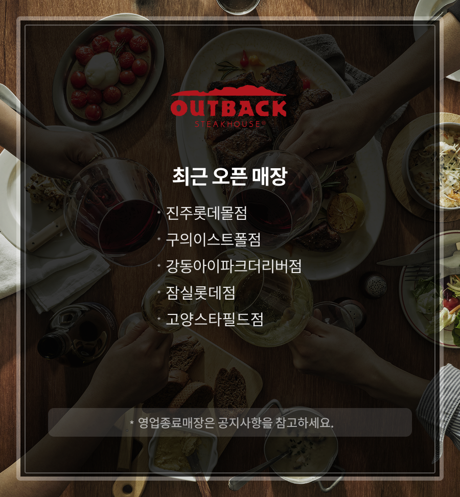 매장 250617