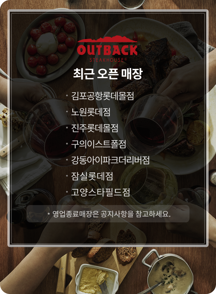 매장 250731