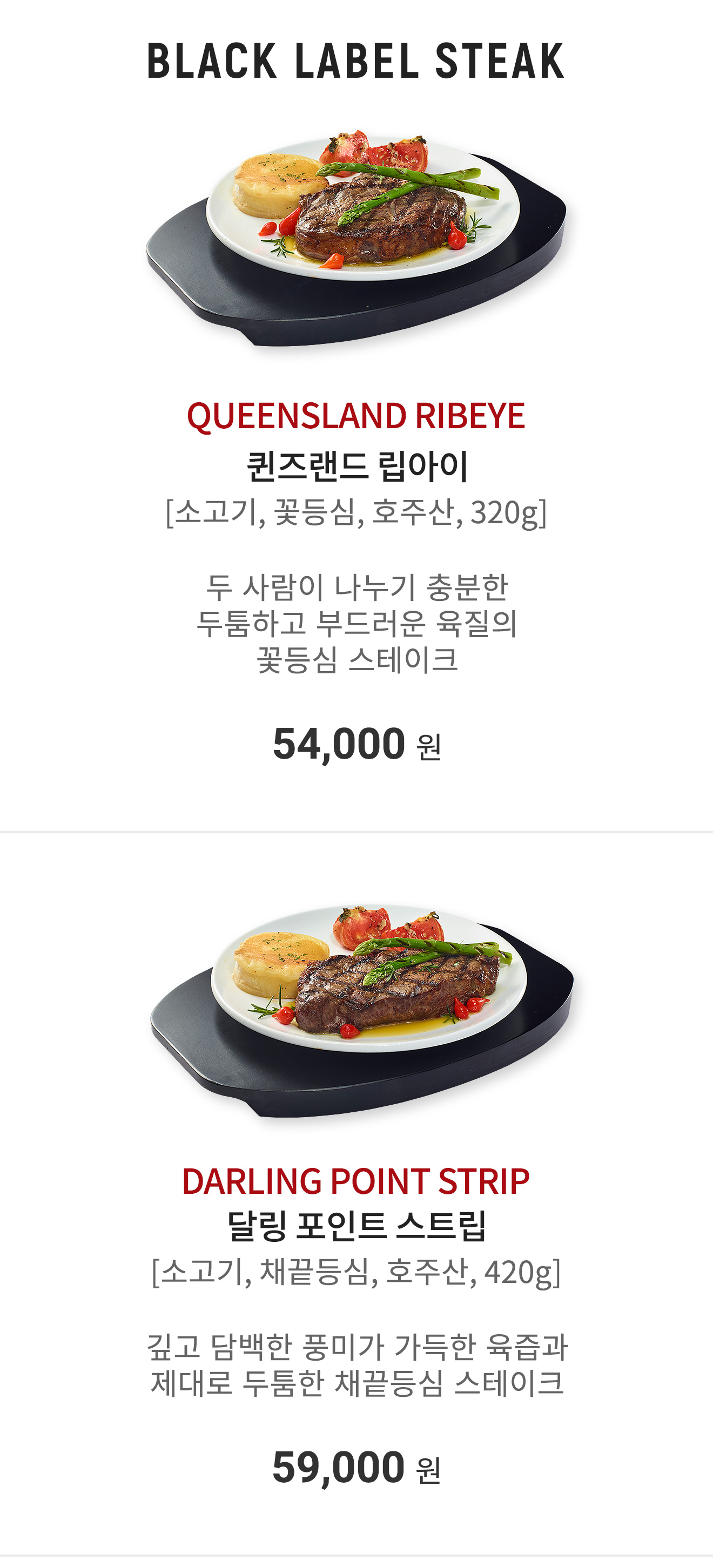 Black_label_chef_edition