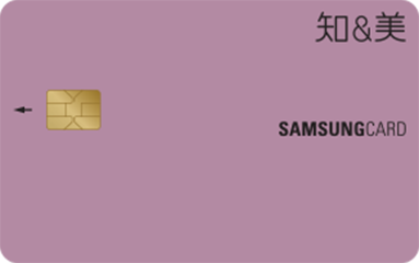 삼성 지엔미 카드